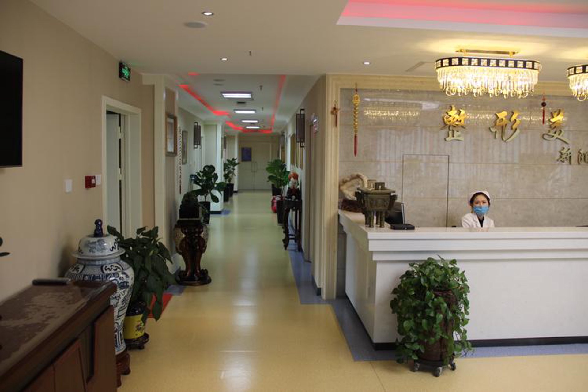 药业集团附属医院